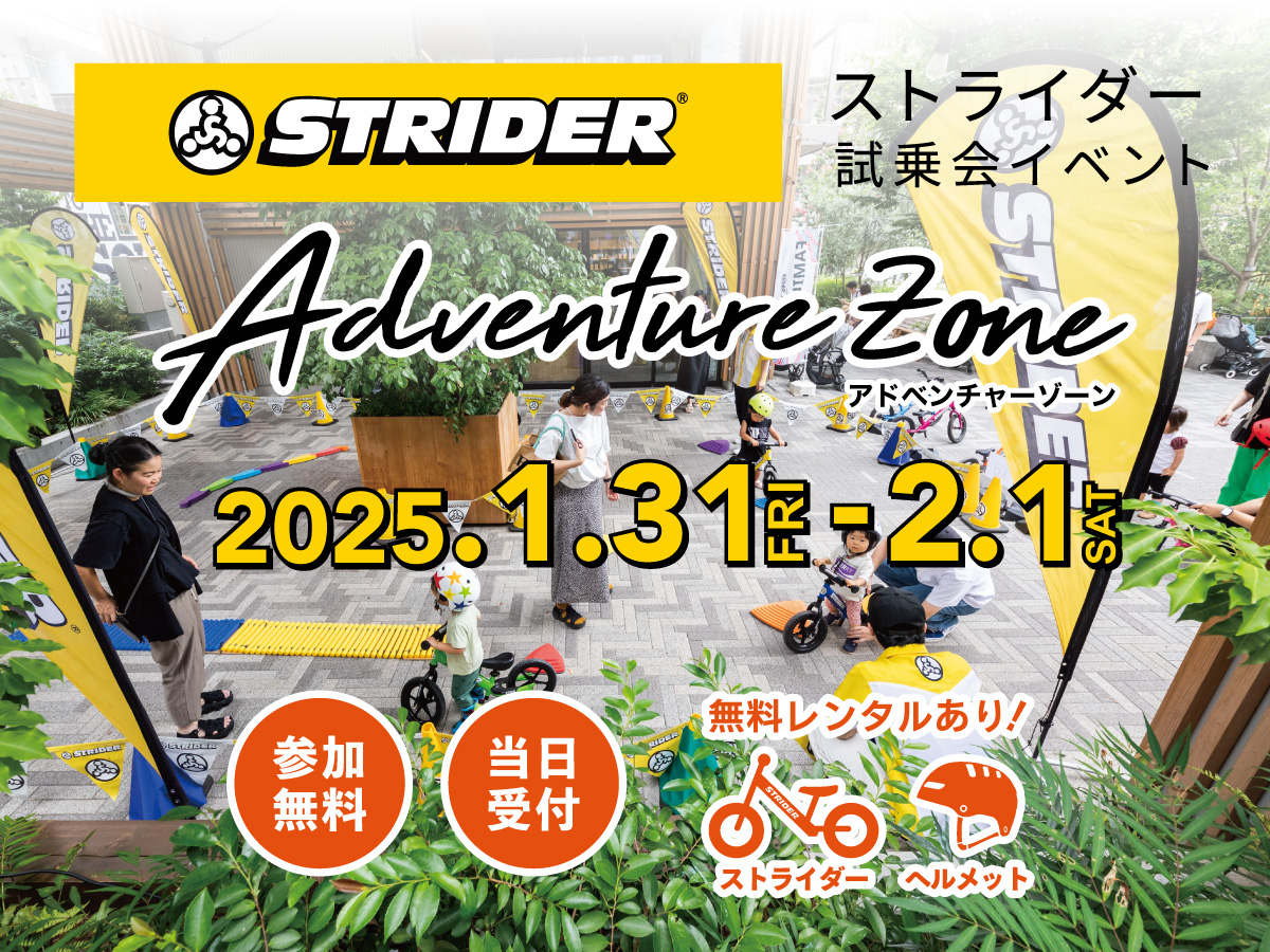 驚きの値段での商品をすべて 値下げ 愛知 東三河 STRIDER 14X バランスバイク 青 聴こえ 引渡希望 自転車本体