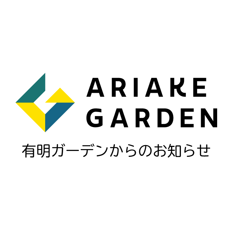 東京ガーデンシアター 座席表の掲出のお知らせ 住友不動産ショッピングシティ