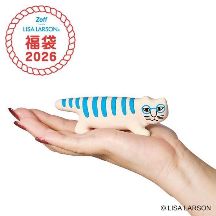 Zoff｜LISA LARSON 福袋2026」数量限定で発売！ | 住友不動産