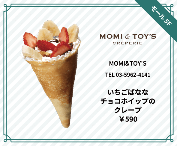 MOMI&TOIYS