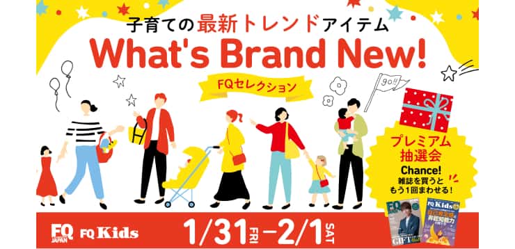 FQ JAPAN・FQ Kidsのイラスト