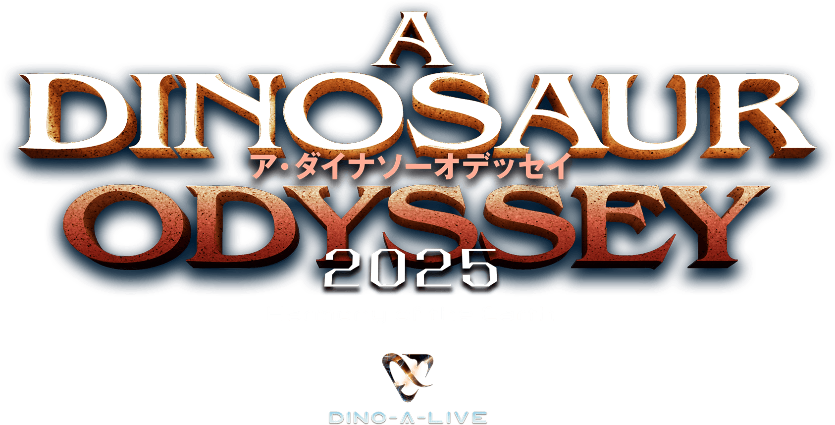 A DINOSAUR ODYSSEY 2025 Harmony of the earth DINO-A-LIVE